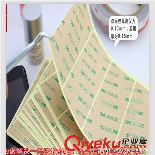 供應(yīng)3M雙面膠成型制品  德莎雙面膠  PE泡棉雙面膠