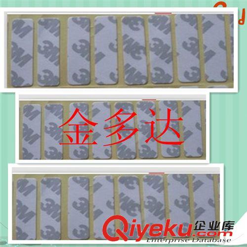 加工各種形狀雙面膠 橡膠墊單面背3M雙面膠原始圖片3