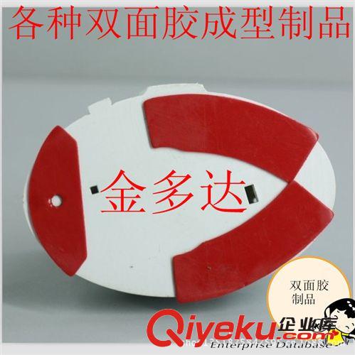 廠家供應泡棉雙面膠   紅皮泡棉雙面膠  PE泡棉雙面膠