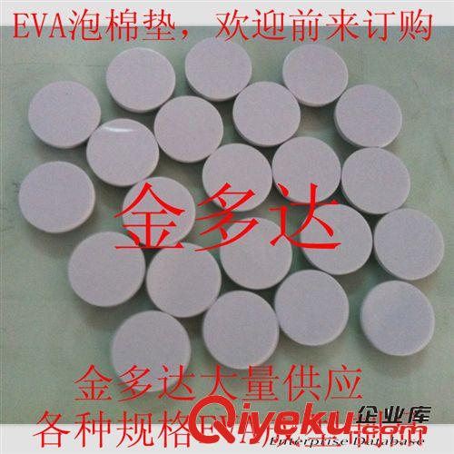 廠家供應泡棉雙面膠   紅皮泡棉雙面膠  PE泡棉雙面膠原始圖片2