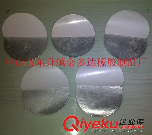 供應(yīng)鋁箔 單面帶膠鋁箔 加工成型鋁箔 工業(yè)輔助材料鋁箔原始圖片2