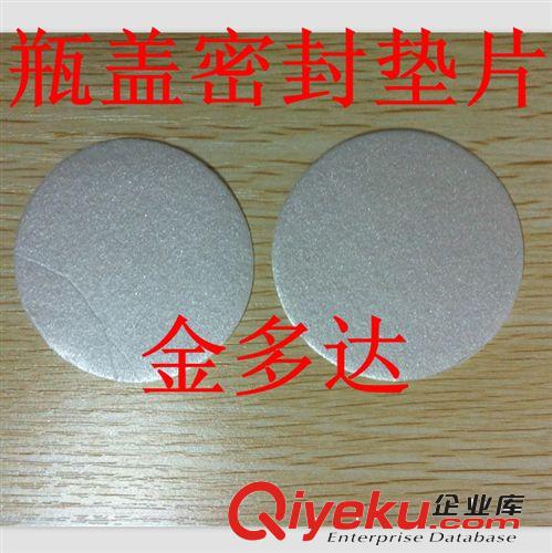 供應泡棉墊       SBR泡棉墊    CR泡棉墊   RB泡棉墊 高彈泡棉墊