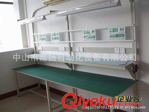 廠家直銷工作臺(tái) 裝配線工作臺(tái) 流水線工作臺(tái) 組裝線工作臺(tái)原始圖片3