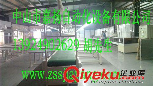 生產(chǎn)線廠家 嘉揚(yáng)生產(chǎn)線設(shè)備 非字臺(tái)電子生產(chǎn)線原始圖片2