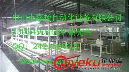 電子組裝流水線 PVC流水線 LED燈生產(chǎn)線 中山嘉揚(yáng)自動(dòng)化設(shè)備原始圖片2