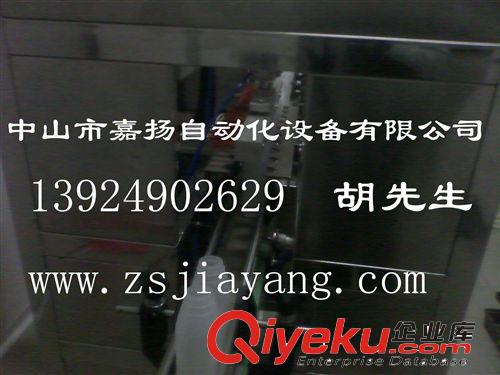 中山嘉揚(yáng)自動(dòng)灌裝機(jī) 全自動(dòng)飲料生產(chǎn)線原始圖片2
