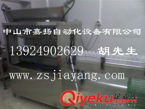 中山節能燈老化設備　節能燈老化架　球泡燈老化架　日光燈老化架