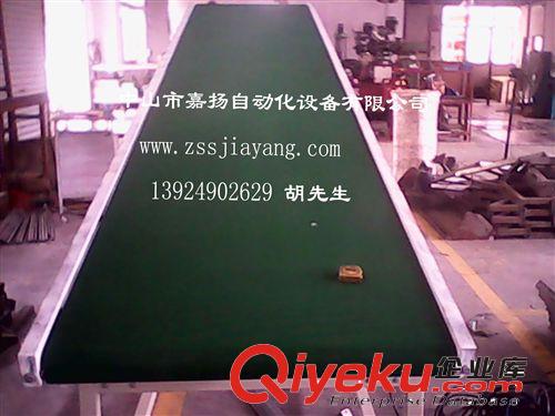 中山生產(chǎn)線設(shè)備 嘉揚(yáng)網(wǎng)帶線 嘉揚(yáng)斜坡輸送線原始圖片2