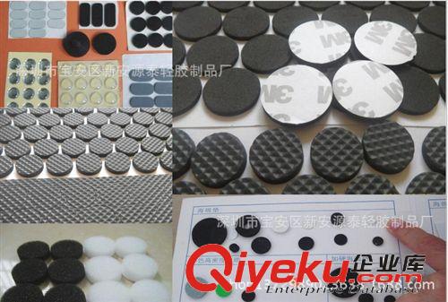廠家定做各種規(guī)格3M雙面膠腳墊 3M橡膠墊 3MEVA防滑墊