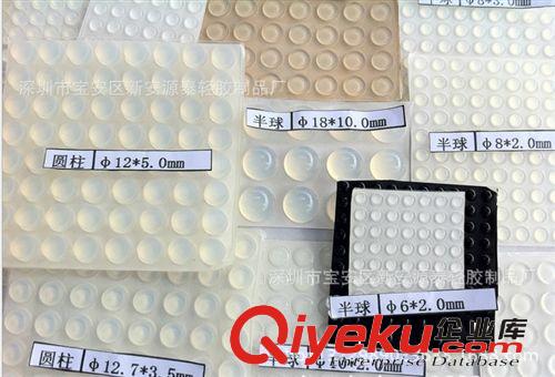 3M雙面膠腳墊 3M橡膠墊 3MEVA防滑墊