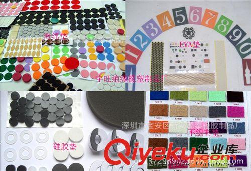廠家直銷：不織布自粘膠墊 防滑墊 環(huán)保絕緣 防靜電 各種形狀原始圖片3