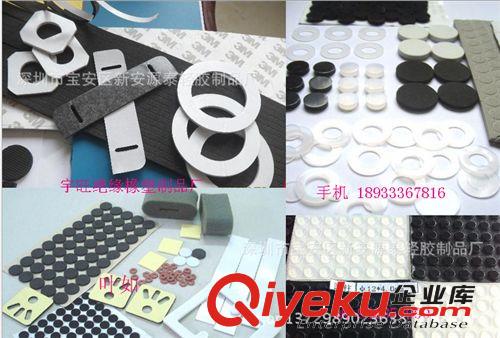 供應工藝品不織布腳墊 防震毛氈墊 包裝盒絨布貼原始圖片2