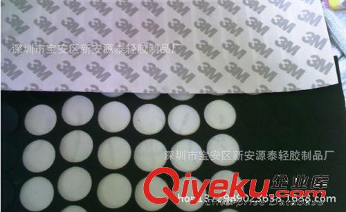 廠家供應3M硅膠墊 硅膠墊 硅膠腳墊 硅膠墊片原始圖片2