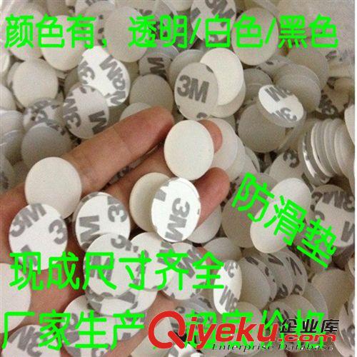 背膠硅膠 硅膠墊 硅膠腳墊 硅膠防滑墊