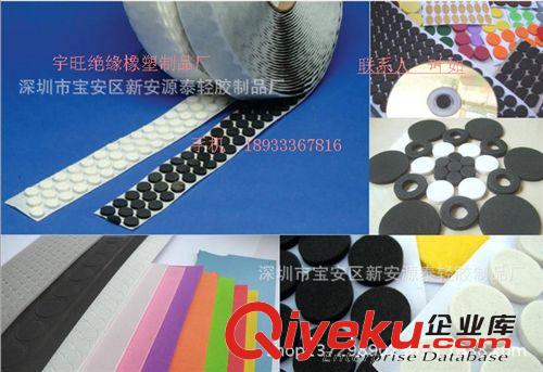 【廠家直銷 專業(yè)生產(chǎn)】EVA海綿消音自粘海綿條 高密度粘性強(qiáng)原始圖片3