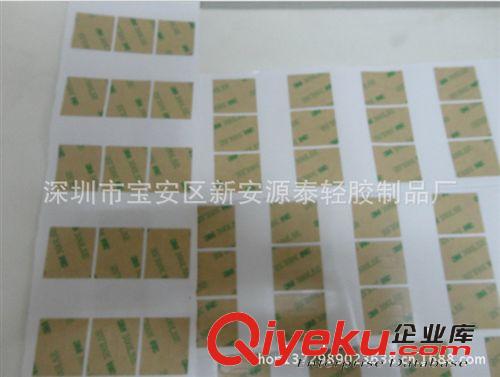 大量供應(yīng)eva掛鉤膠帶雙面膠貼 掛鉤雙面貼 泡棉強(qiáng)力膠貼原始圖片2