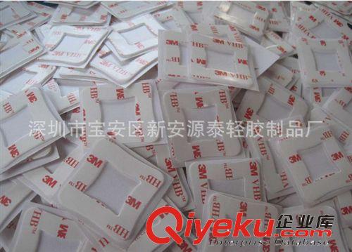 廠家供應(yīng)蘋(píng)果手機(jī)按鍵貼雙面膠、有3M各型號(hào)和夾泡棉雙面膠