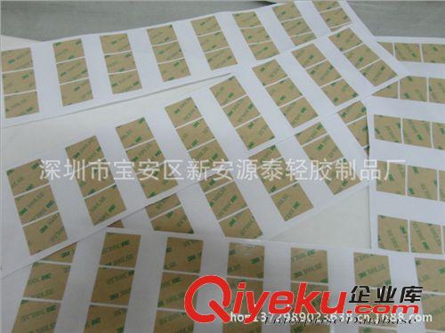 廠家供應(yīng)蘋(píng)果手機(jī)按鍵貼雙面膠、有3M各型號(hào)和夾泡棉雙面膠