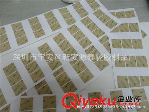 廠家供應(yīng)蘋(píng)果手機(jī)按鍵貼雙面膠、有3M各型號(hào)和夾泡棉雙面膠原始圖片2