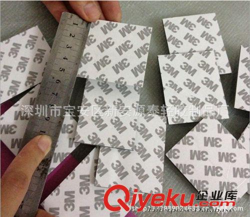廠家供應(yīng)蘋(píng)果手機(jī)按鍵貼雙面膠、有3M各型號(hào)和夾泡棉雙面膠