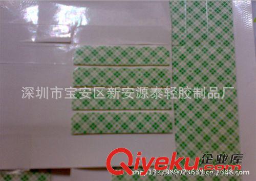 tj供應(yīng)各種異形耐高溫粘性強(qiáng)進(jìn)口3MEVA腳墊原始圖片2