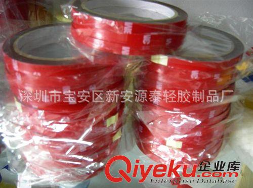 加工 3M雙面膠 泡沫3m膠 3m膠帶