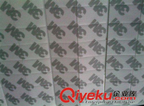 【jp廠商】深圳3M代理商 3M9080雙面膠 雙面膠帶沖型