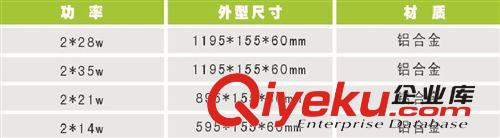 【廠家批發(fā)】辦公照明鋁材吊線燈盤、T8格柵燈、嵌入式T5格柵燈盤原始圖片3