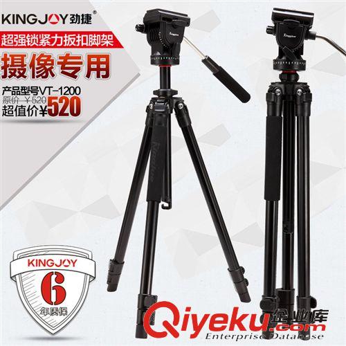 勁捷 VM-301+PB-75專業攝影小搖臂 單反相機數碼攝像平衡系統支架