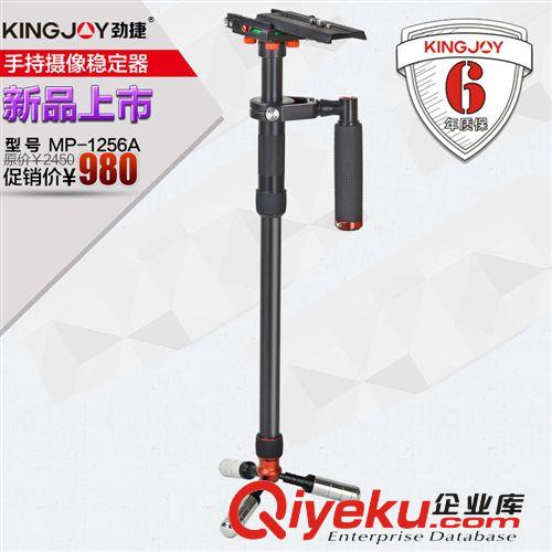 勁捷VT-1200B單反數碼相機便攜三腳架云臺套裝攝像機三角架子包郵