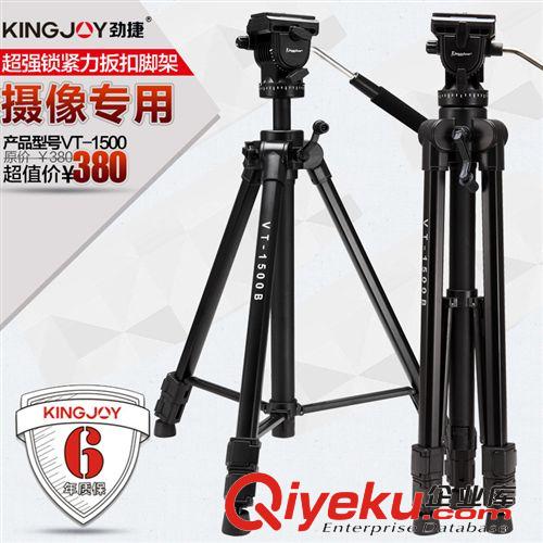 勁捷MP-1256A手持攝像穩定器三角架 專業攝像單反相機穩定器支架