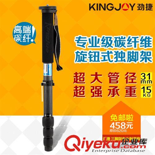勁捷VT-1500單反數(shù)碼相機便攜三腳架云臺套裝 攝像機三角架子包郵