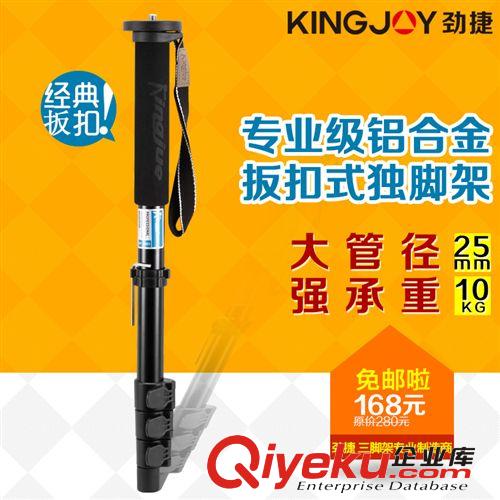 勁捷官方MP318C登山杖 碳纖維單反支架相機獨腳架 便攜碳素單角架