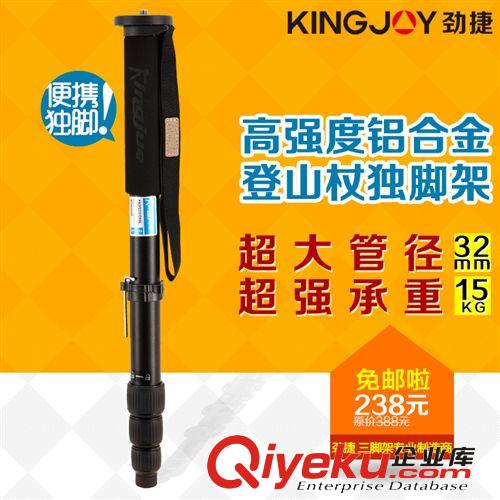 勁捷A-K367專業(yè)攝像機(jī)三腳架 單反數(shù)碼相機(jī)旅游鋁合金三角架支架