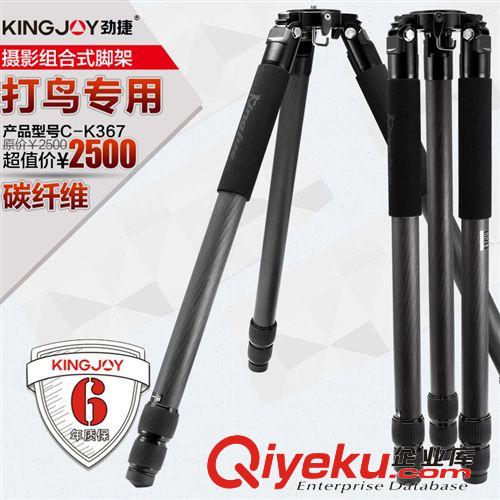 勁捷A-K407專業(yè)攝像機三角架 單反數(shù)碼攝影相機球碗型三腳架支架