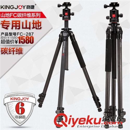 勁捷FA-328 單反相機(jī)三腳架云臺套裝 數(shù)碼相機(jī)三角架 便攜支架