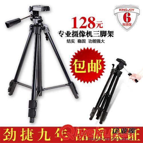 包郵！勁捷VT-810攝影攝像機三腳架套裝 數碼相機腳架三角架支架原始圖片2