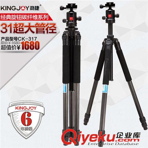 勁捷CK-288+QE-1碳纖維單反相機三腳架球型云臺 碳素數碼三角架