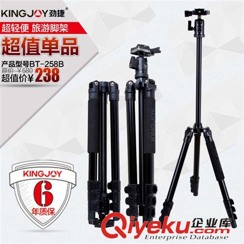 勁捷CK-317+QE-2碳纖維數碼相機三角架 單反攝影三腳架球型云臺