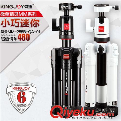 勁捷KT100迷你鋁合金三腳架 數(shù)碼單反相機(jī)便攜桌面三角架云臺(tái)套裝