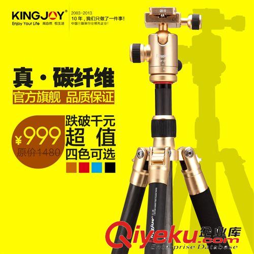 勁捷CT-258碳纖維三腳架單反相機(jī)云臺(tái)套裝 旅游便攜碳素三角架