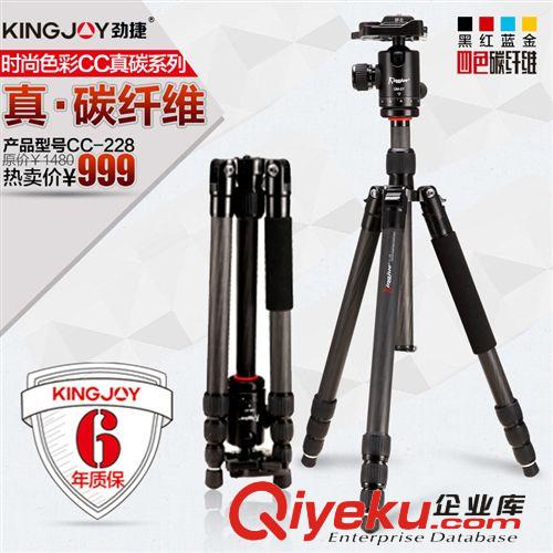 勁捷CC-228球型云臺碳纖維反折三腳架 單反佳能相機便攜三角架原始圖片2