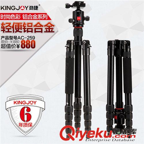 勁捷CC-229碳纖維單反相機(jī)三腳架云臺(tái)套裝 便攜短旅游碳素三角架