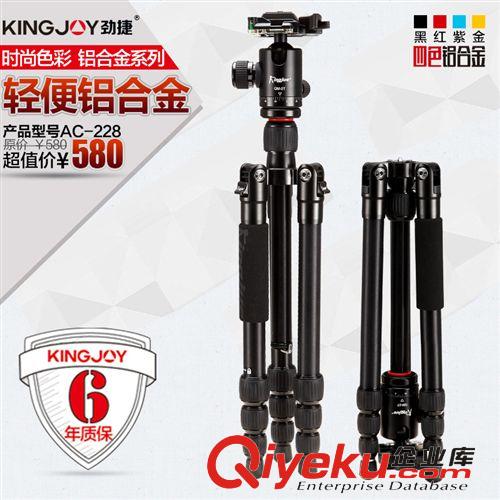 勁捷CC-289+QE-1專業(yè)單反相機碳纖維三腳架 反折便攜倒置三角架