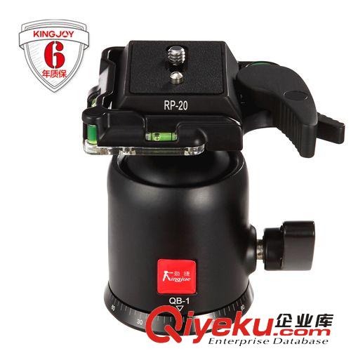 勁捷QB-1 數碼相機全景云臺 單反相機球形云臺 水平儀云臺  包郵