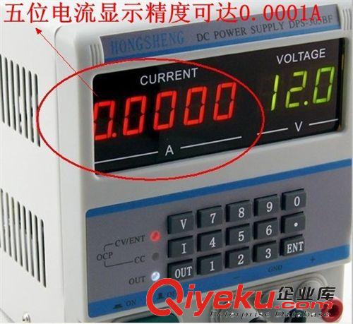 宏盛DPS-305BM/F可調(diào)編程直流穩(wěn)壓電源30V5A 四位 五位數(shù)顯示