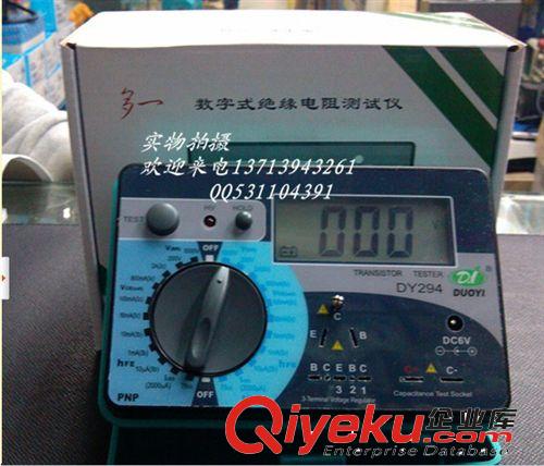 深圳多一DY294 晶體管直流參數測試儀 三極管測試儀高精度 數字式原始圖片2