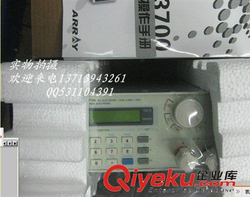 臺(tái)灣亞銳3710A可編程直流電子負(fù)載測(cè)試儀 150W原始圖片2