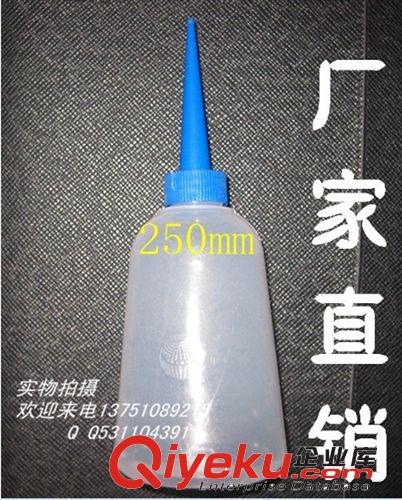 向葵牌 藍(lán)頭藍(lán)咀小膠壺 250ML小膠瓶 酒精瓶 透明藍(lán)膠瓶 油壺原始圖片3