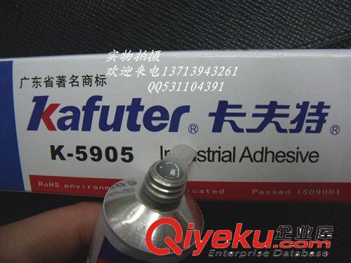 zp卡夫特K-5905 LED護欄管點光源線路板塑料金屬玻璃的粘接密封原始圖片3
